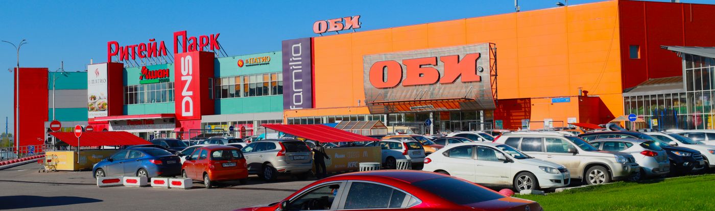 Магазин Электроники Парк Магазин Электроники Парк